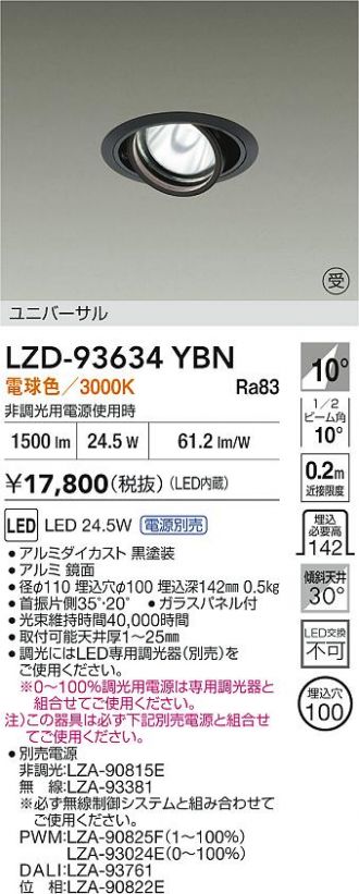 LZD-93634YBN