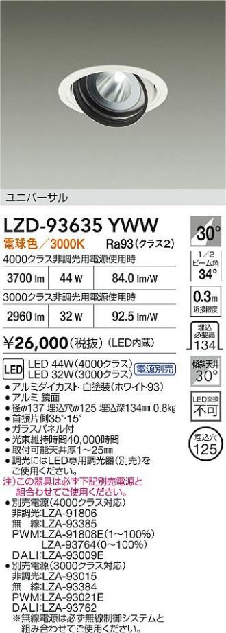LZD-93635YWW