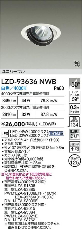 LZD-93636NWB