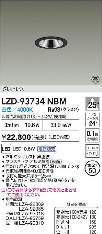 LZD-93734NBM