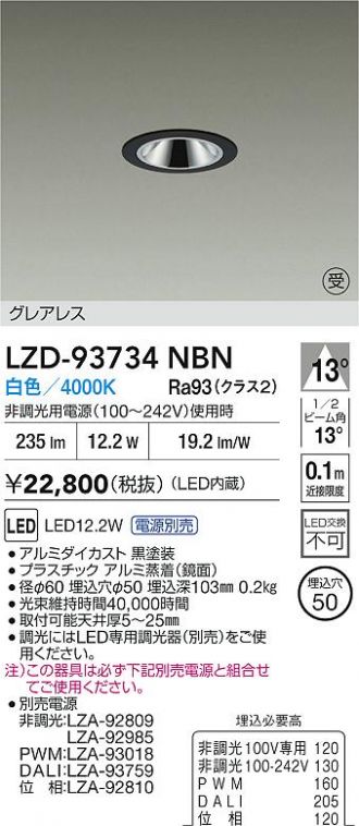 LZD-93734NBN
