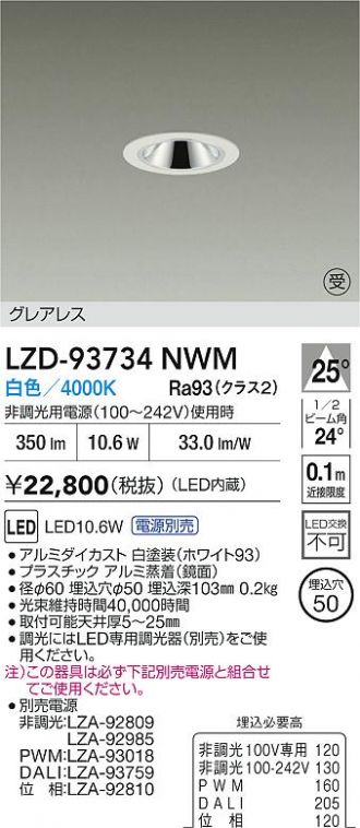 LZD-93734NWM