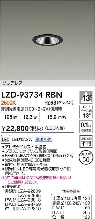 LZD-93734RBN