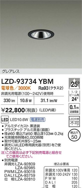 LZD-93734YBM