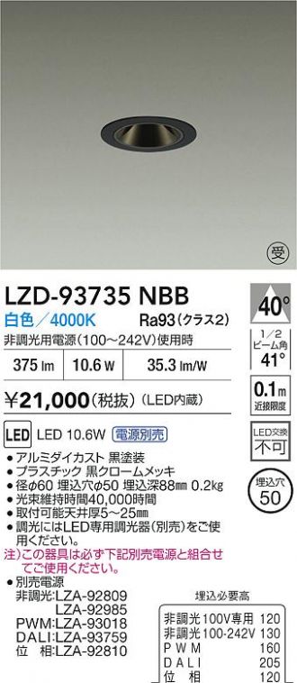 LZD-93735NBB