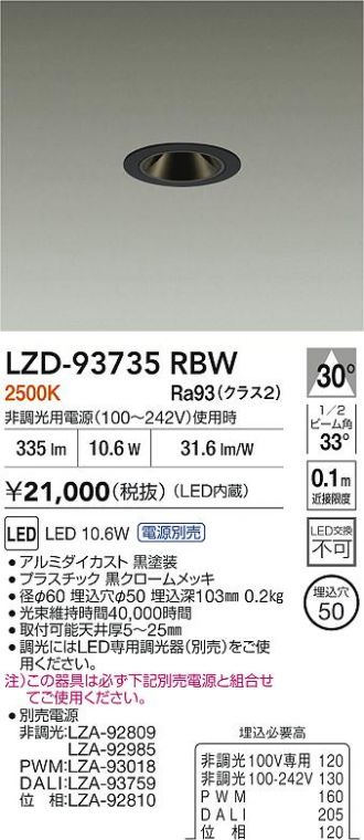 LZD-93735RBW