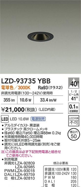 LZD-93735YBB