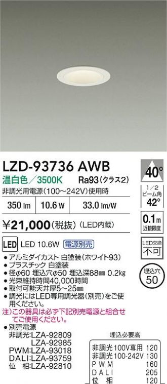 LZD-93736AWB