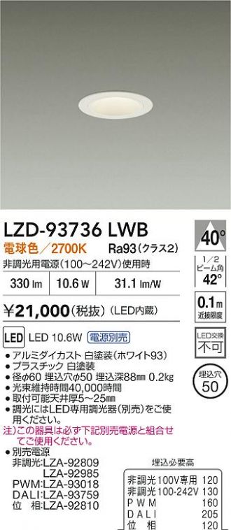 LZD-93736LWB