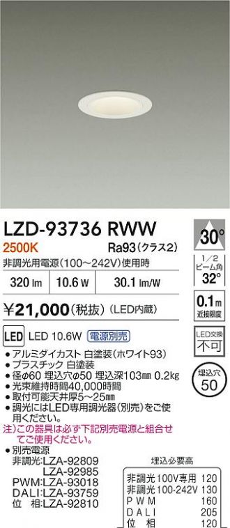 LZD-93736RWW