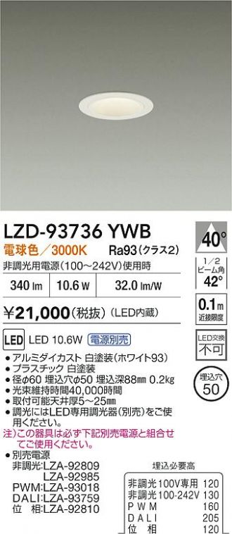 LZD-93736YWB