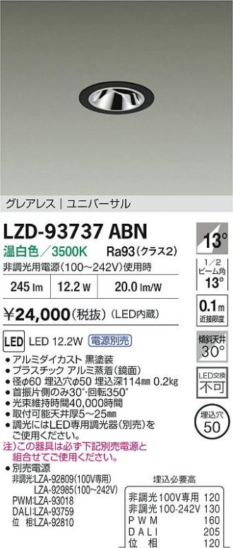 LZD-93737ABN