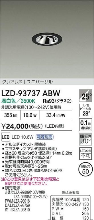 LZD-93737ABW