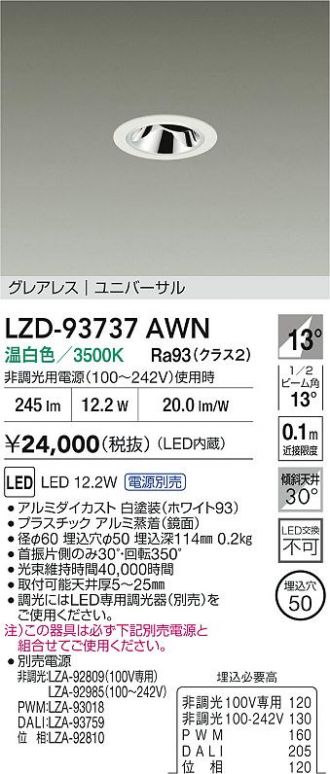 LZD-93737AWN