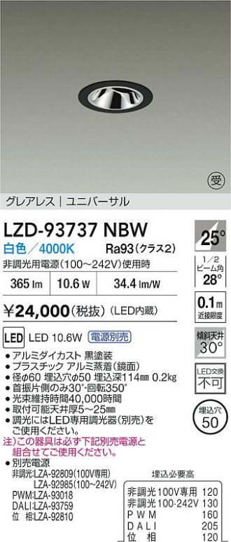 LZD-93737NBW