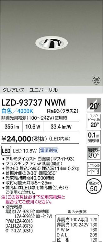 LZD-93737NWM