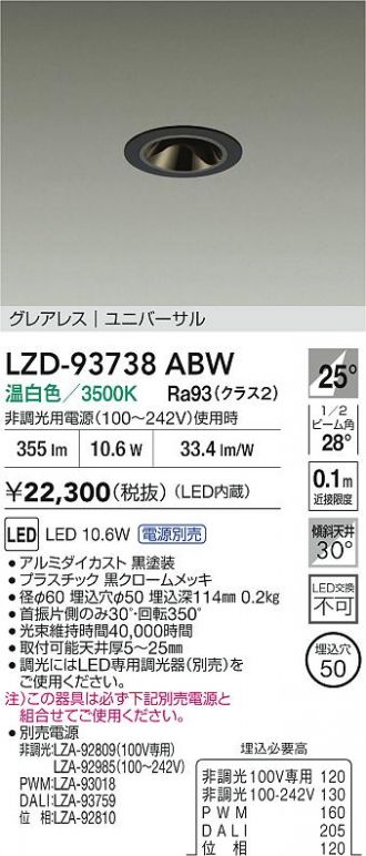 LZD-93738ABW