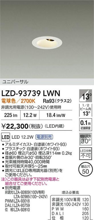 LZD-93739LWN