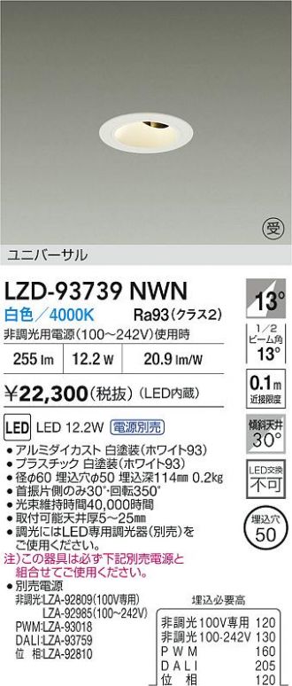 LZD-93739NWN