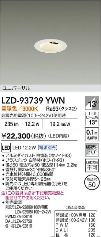 LZD-93739YWN
