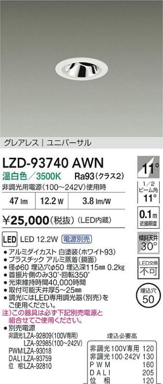LZD-93740AWN