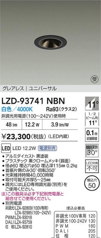 LZD-93741NBN