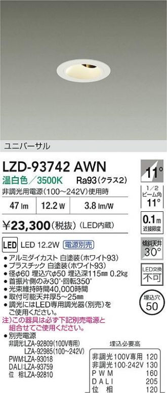 LZD-93742AWN