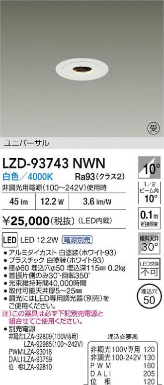 LZD-93743NWN