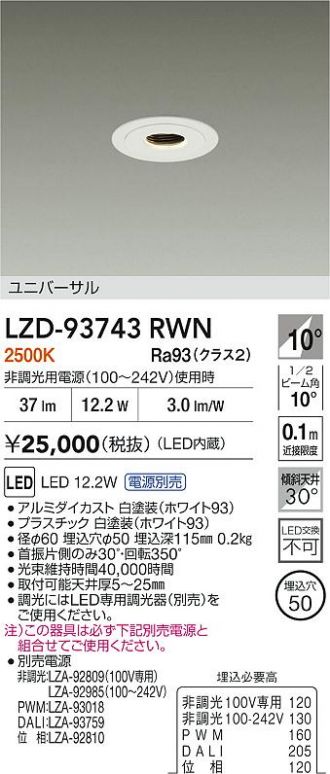 LZD-93743RWN