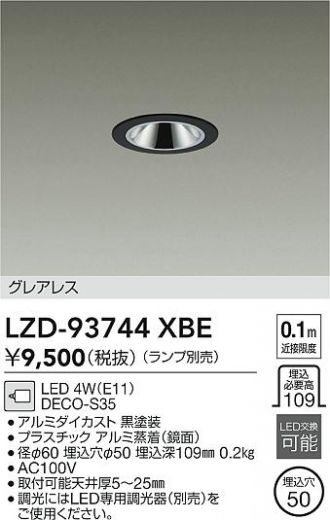 LZD-93744XBE
