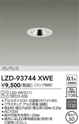 LZD-93744XWE
