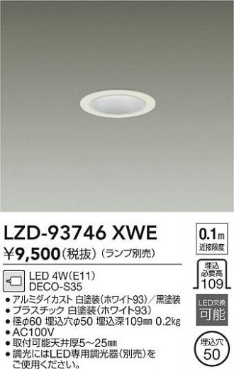 LZD-93746XWE