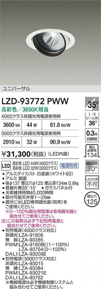 LZD-93772PWW