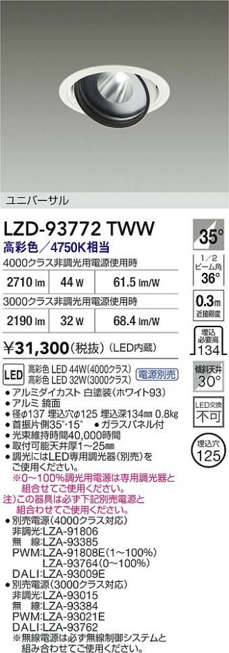 LZD-93772TWW