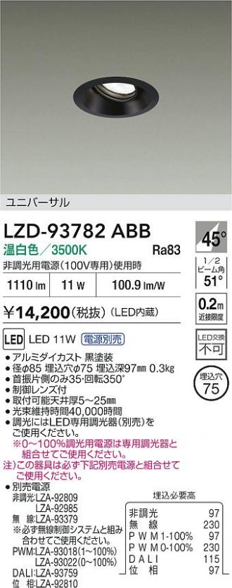 LZD-93782ABB