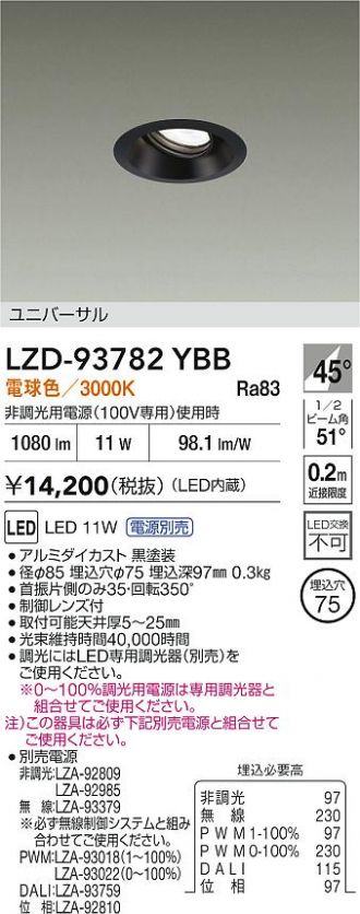 LZD-93782YBB