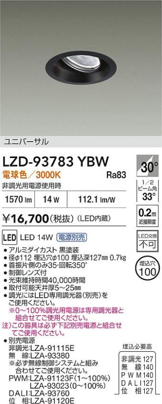 LZD-93783YBW