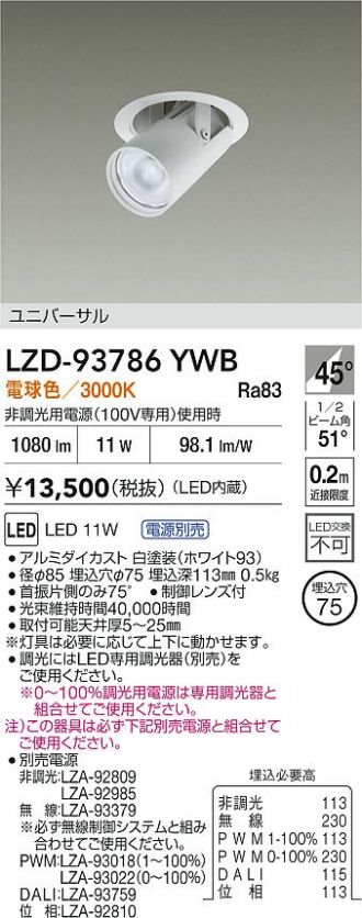 LZD-93786YWB