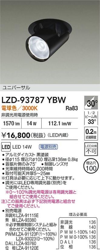 LZD-93787YBW
