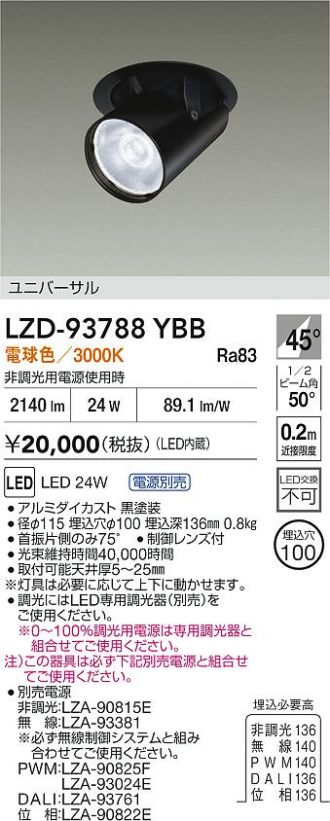 LZD-93788YBB