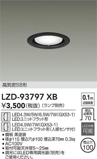 LZD-93797XB