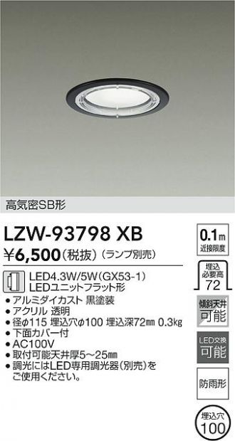 LZW-93798XB