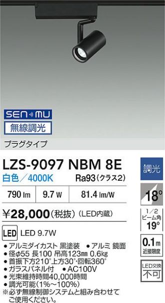 LZS-9097NBM8E