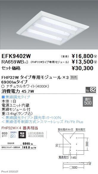 EFK9402W-RA659WB-3