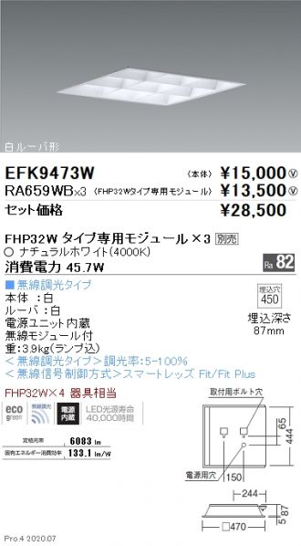 EFK9473W-RA659WB-3