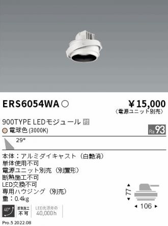 ERS6054WA