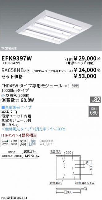 EFK9397W-RA658NB-3