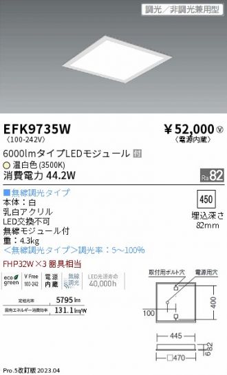 EFK9735W