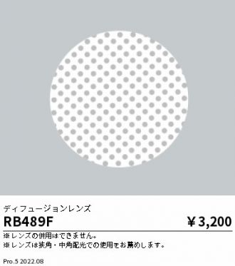 RB489F