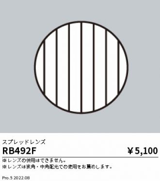 RB492F